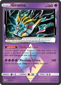 Giratina ◇