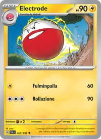 Electrode
