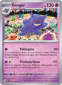 Gengar - 151