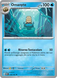 Omanyte - 151
