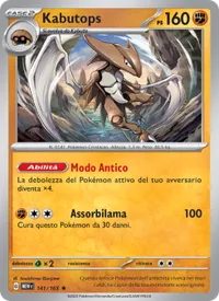 Kabutops - 151