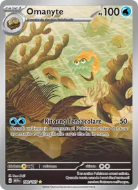 Omanyte - 151