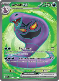 Arbok-ex - 151