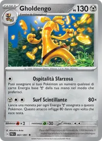 Gholdengo - Destino di Paldea