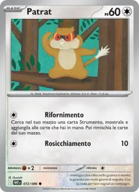Patrat - Fuoco Bianco