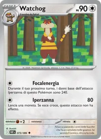 Watchog - Fuoco Bianco