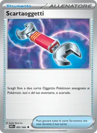 Scartaoggetti - Fuoco Bianco