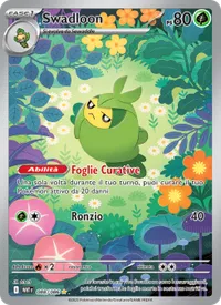 Swadloon - Fuoco Bianco