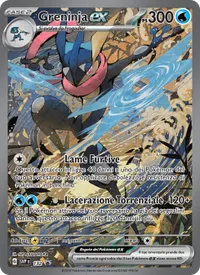 Greninja-ex