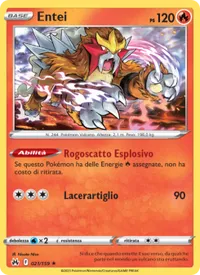 Entei - Zenit Regale