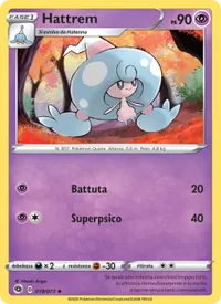 Hattrem - Futuri Campioni