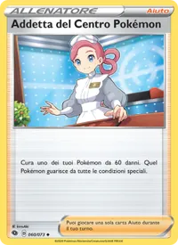 Addetta del Centro Pokémon - Futuri Campioni