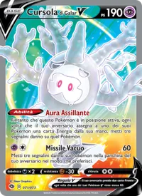 Cursola di Galar V - Futuri Campioni