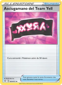 Asciugamano del Team Yell