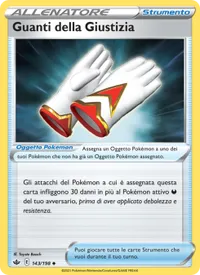 Guanti della Giustizia