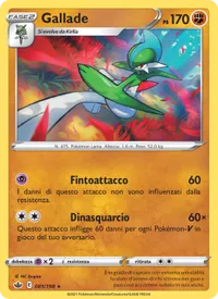Gallade