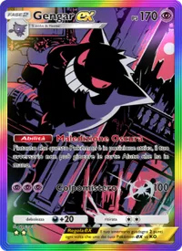 Gengar-ex