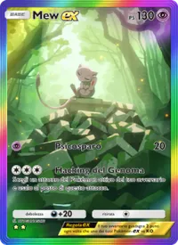 Mew-ex