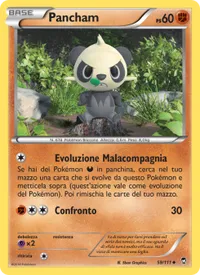Pancham