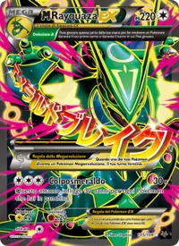 M Rayquaza EX