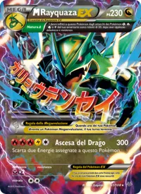 M Rayquaza EX