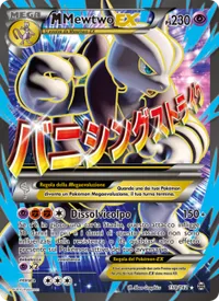 M Mewtwo EX