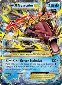 M Gyarados EX